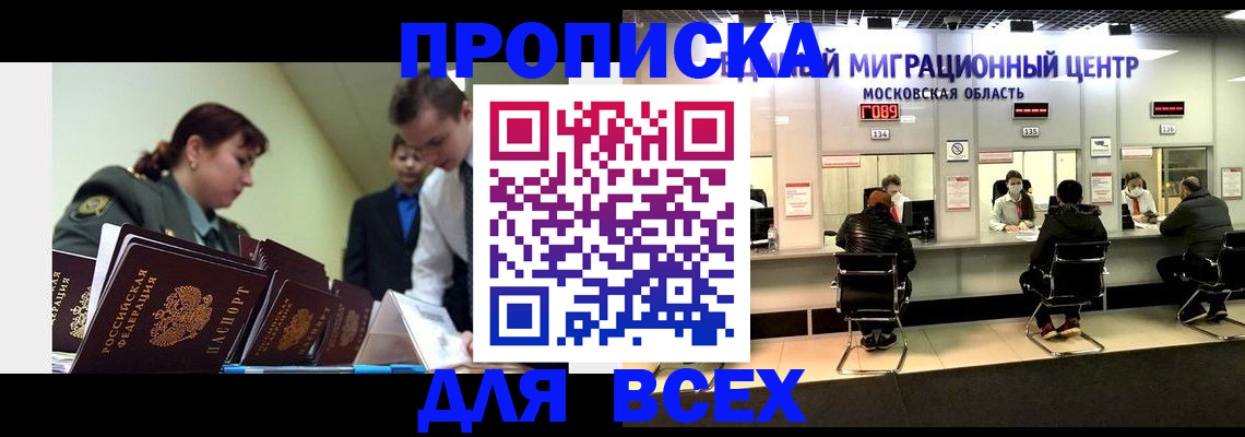 регистрация для школы в Северодвинске