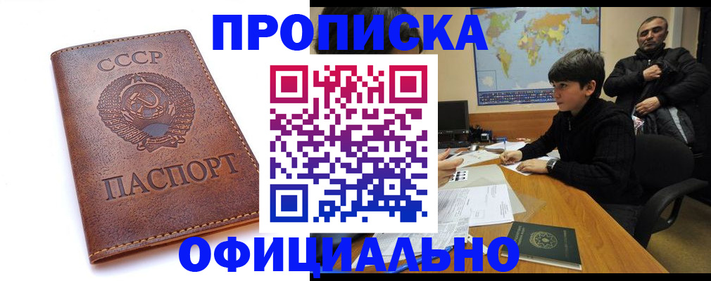 временная регистрация госуслуги в Северодвинске