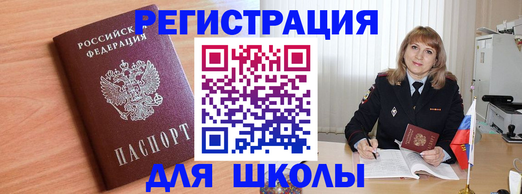 форма 3 в Северодвинске